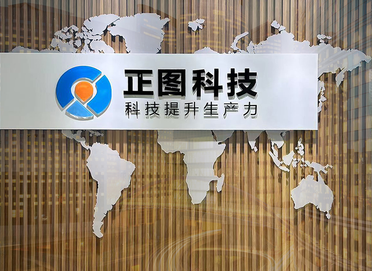 公司logo背景2.jpg