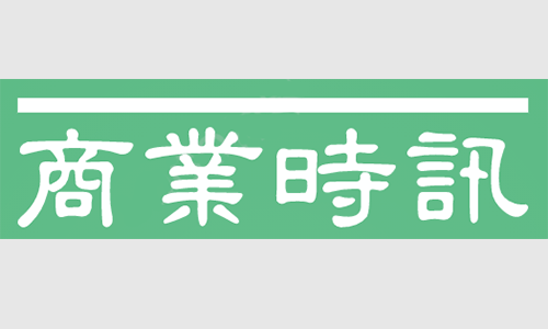 商業(yè)時(shí)訊：《灣企力量》——北京極海縱橫信息技術有限公司新聞報道(dào)