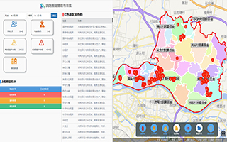 消防巡查監管平台